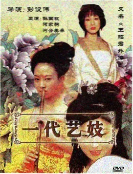动感电影作品封面：长夜将至